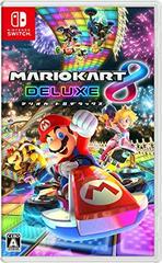 Mario Kart 8 Deluxe - JP Nintendo Switch | RetroPlay Games