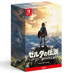 Zelda Breath of the Wild [Collector's Edition] - JP Nintendo Switch | RetroPlay Games