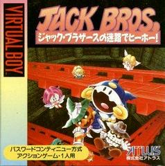 Jack Bros - JP Virtual Boy | RetroPlay Games