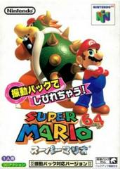 Shindou Super Mario 64 - JP Nintendo 64 | RetroPlay Games