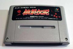 Garou Densetsu - Super Famicom | RetroPlay Games