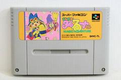 Magic Adventure - Super Famicom | RetroPlay Games