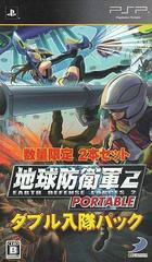 Earth Defense Forces II Portable [Special Edition] - JP PSP | RetroPlay Games