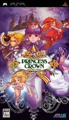 Princess Crown - JP PSP | RetroPlay Games