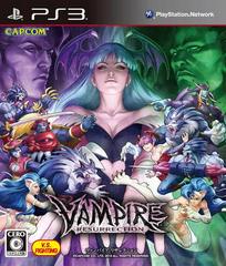 Vampire Resurrection - JP Playstation 3 | RetroPlay Games