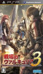 Senjou no Valkyria 3 - JP PSP | RetroPlay Games