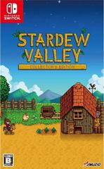 Stardew Valley Collector's Edition - JP Nintendo Switch | RetroPlay Games