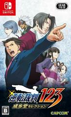 Phoenix Wright: Ace Attorney Trilogy - JP Nintendo Switch | RetroPlay Games