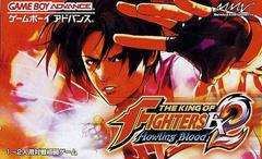 King of Fighters EX2 Howling Blood - JP GameBoy Advance | RetroPlay Games