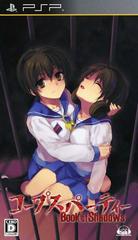 Corpse Party: Book of Shadows - JP PSP | RetroPlay Games