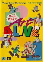 Art Alive - JP Sega Mega Drive | RetroPlay Games