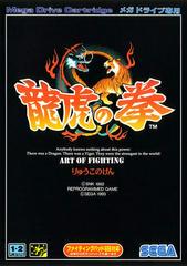 Art of Fighting - JP Sega Mega Drive | RetroPlay Games