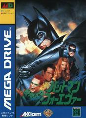 Batman Forever - JP Sega Mega Drive | RetroPlay Games