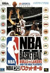 NBA Pro Basketball Bulls vs Lakers - JP Sega Mega Drive | RetroPlay Games