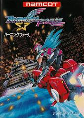 Burning Force - JP Sega Mega Drive | RetroPlay Games