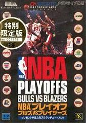 NBA Playoffs: Bulls vs Blazers - JP Sega Mega Drive | RetroPlay Games