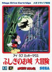 Castle of Illusion Starring Mickey Mouse - JP Sega Mega Drive | RetroPlay Games