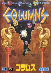 Columns - JP Sega Mega Drive | RetroPlay Games