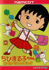 Chibi Maruko-chan: Waku Waku Shopping - JP Sega Mega Drive | RetroPlay Games