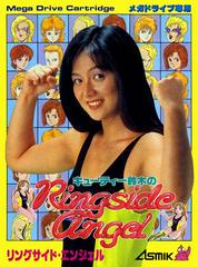 Cutie Suzuki no Ringside Angel - JP Sega Mega Drive | RetroPlay Games