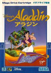 Aladdin - JP Sega Mega Drive | RetroPlay Games