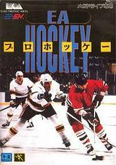 EA Hockey - JP Sega Mega Drive | RetroPlay Games