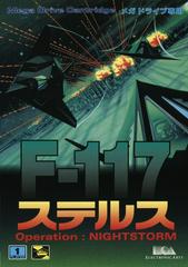 F-117 - JP Sega Mega Drive | RetroPlay Games