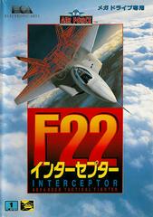 F-22 Interceptor - JP Sega Mega Drive | RetroPlay Games