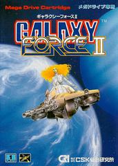 Galaxy Force II - JP Sega Mega Drive | RetroPlay Games