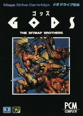 Gods - JP Sega Mega Drive | RetroPlay Games