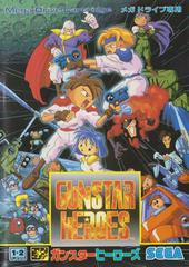 Gunstar Heroes - JP Sega Mega Drive | RetroPlay Games