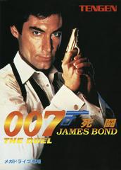 James Bond 007: The Duel - JP Sega Mega Drive | RetroPlay Games