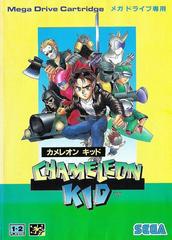 Chameleon Kid - JP Sega Mega Drive | RetroPlay Games