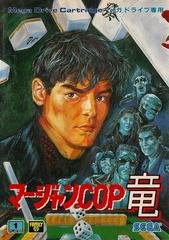 Mahjong Cop Ryuu - JP Sega Mega Drive | RetroPlay Games