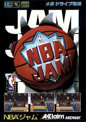 NBA Jam - JP Sega Mega Drive | RetroPlay Games