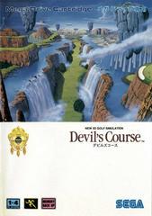 New 3D Golf Simulation: Devil's Course - JP Sega Mega Drive | RetroPlay Games