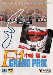 F1 Grand Prix - JP Sega Mega Drive | RetroPlay Games