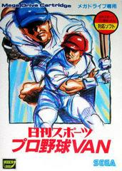 Nikkan Sports Pro Yakyuu VAN - JP Sega Mega Drive | RetroPlay Games