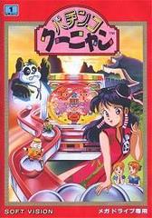 Pachinko Kuunyan - JP Sega Mega Drive | RetroPlay Games