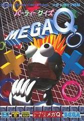 Party Quiz Mega Q - JP Sega Mega Drive | RetroPlay Games