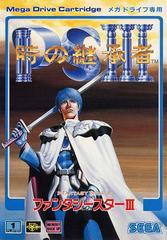 Phantasy Star III: Generations of Doom - JP Sega Mega Drive | RetroPlay Games