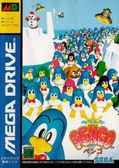 Pepenga Pengo - JP Sega Mega Drive | RetroPlay Games