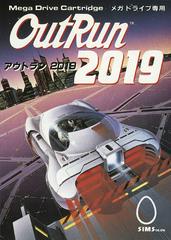 OutRun 2019 - JP Sega Mega Drive | RetroPlay Games