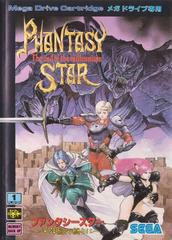 Phantasy Star: The End of the Millennium - JP Sega Mega Drive | RetroPlay Games