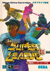 Pro Yakyuu Super League '91 - JP Sega Mega Drive | RetroPlay Games