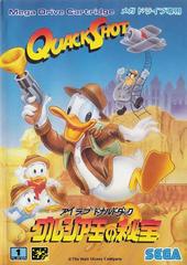 I Love Donald Duck - JP Sega Mega Drive | RetroPlay Games