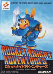 Rocket Knight Adventures - JP Sega Mega Drive | RetroPlay Games