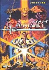 Saint Sword - JP Sega Mega Drive | RetroPlay Games