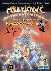 Shining Force - JP Sega Mega Drive | RetroPlay Games