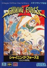 Shining Force II - JP Sega Mega Drive | RetroPlay Games